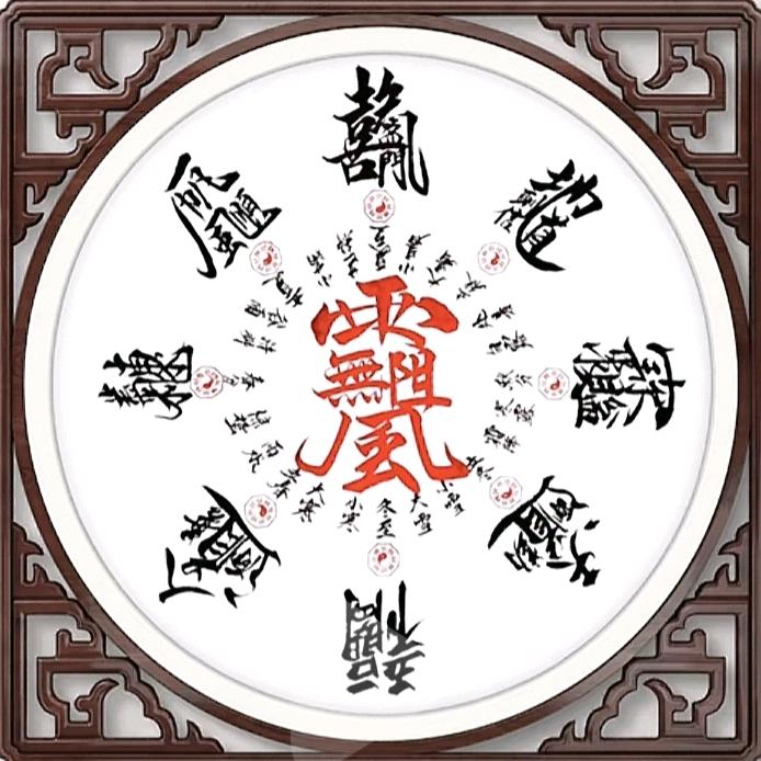 陌上花开缓缓归