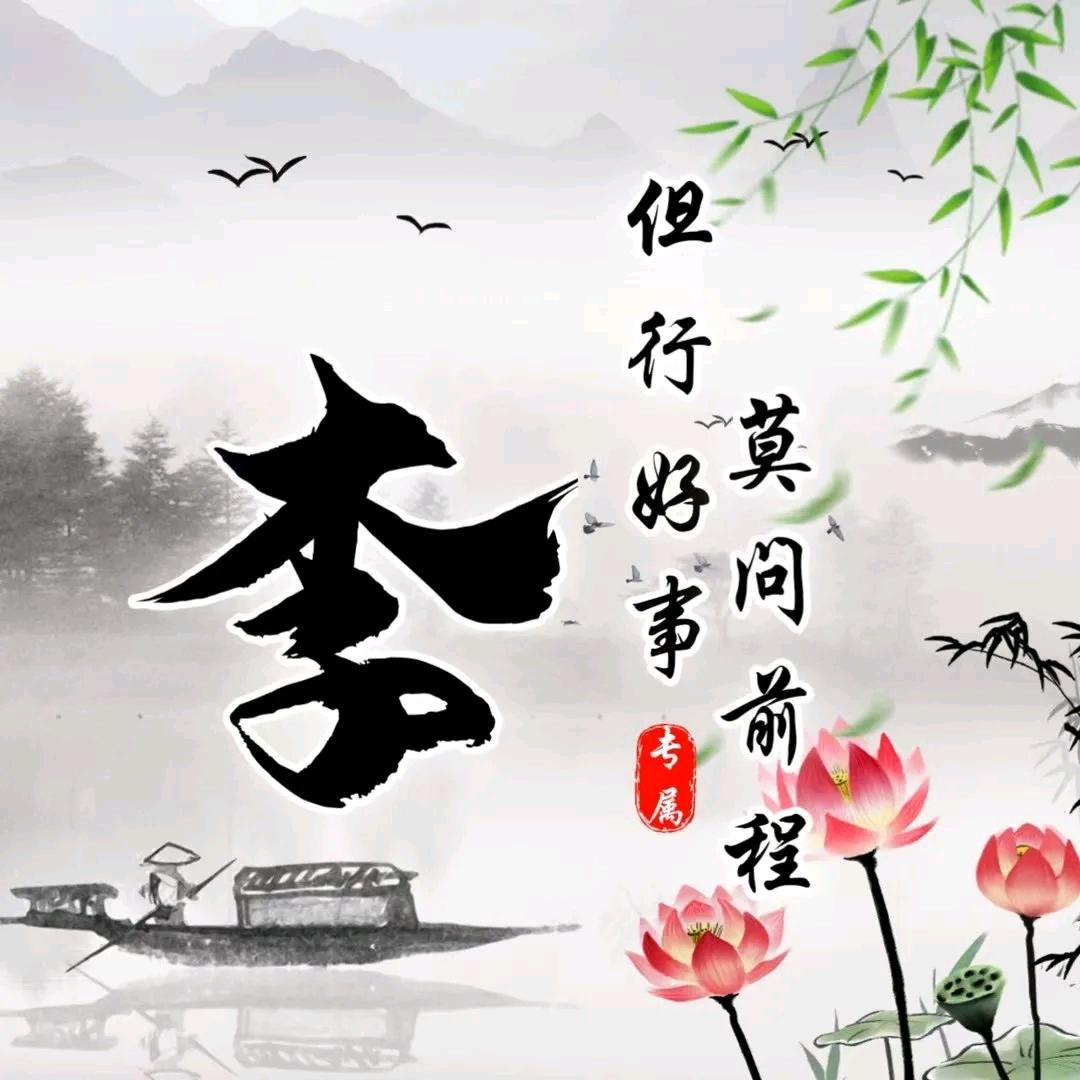 豫N：阿锋
