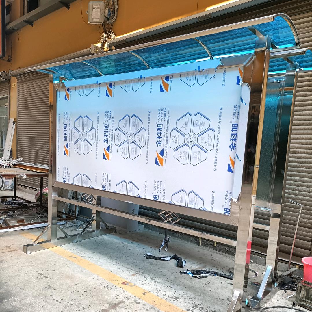 西安不锈钢宣传栏厂家