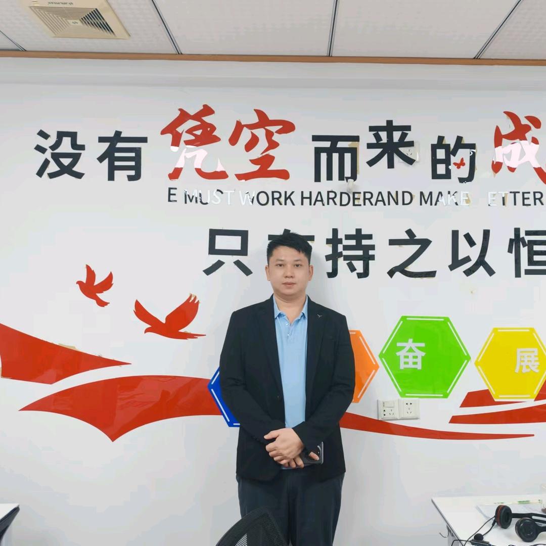 深圳万事通财税-老鹰