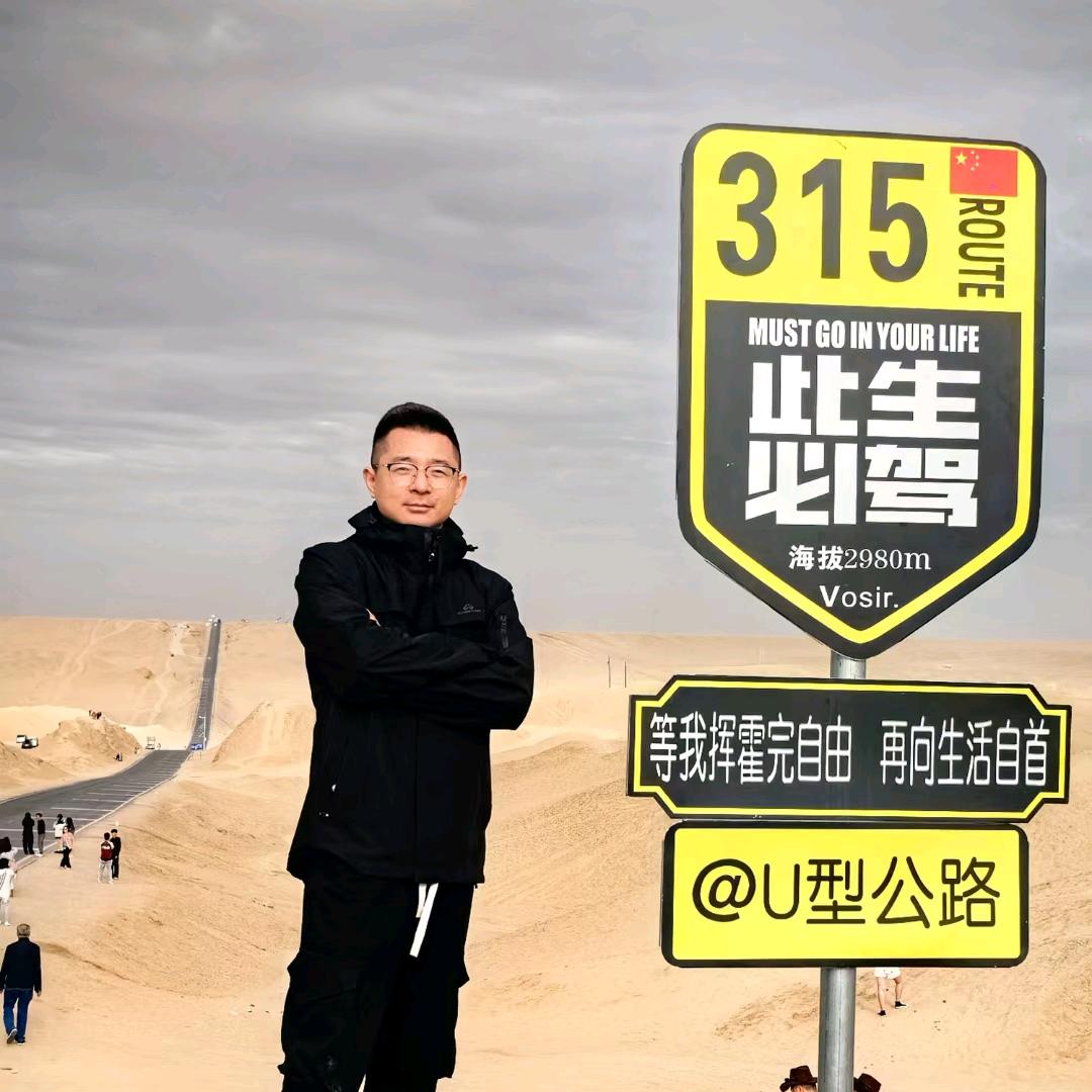 青岛游奇兵户外俱乐部