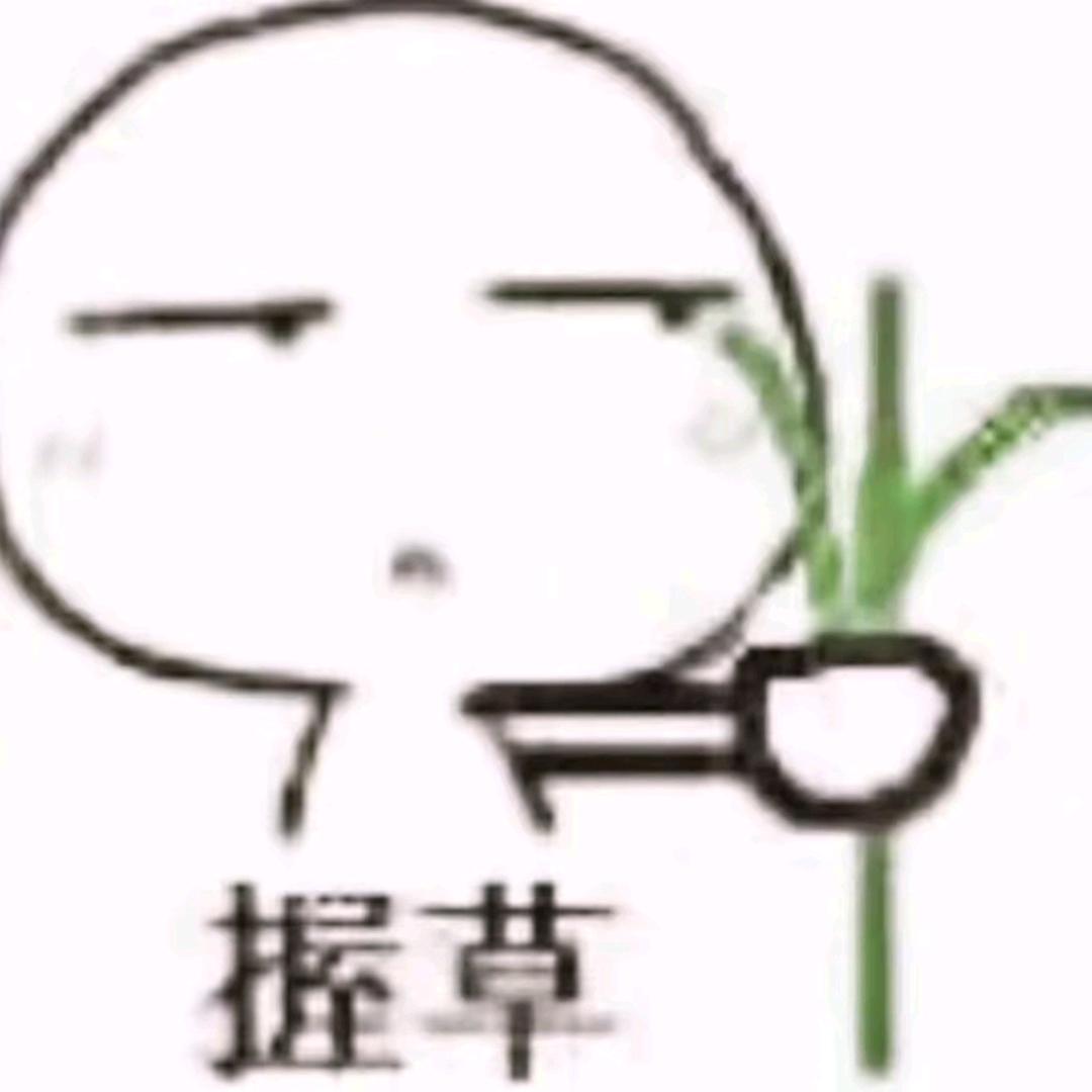 生来萌命