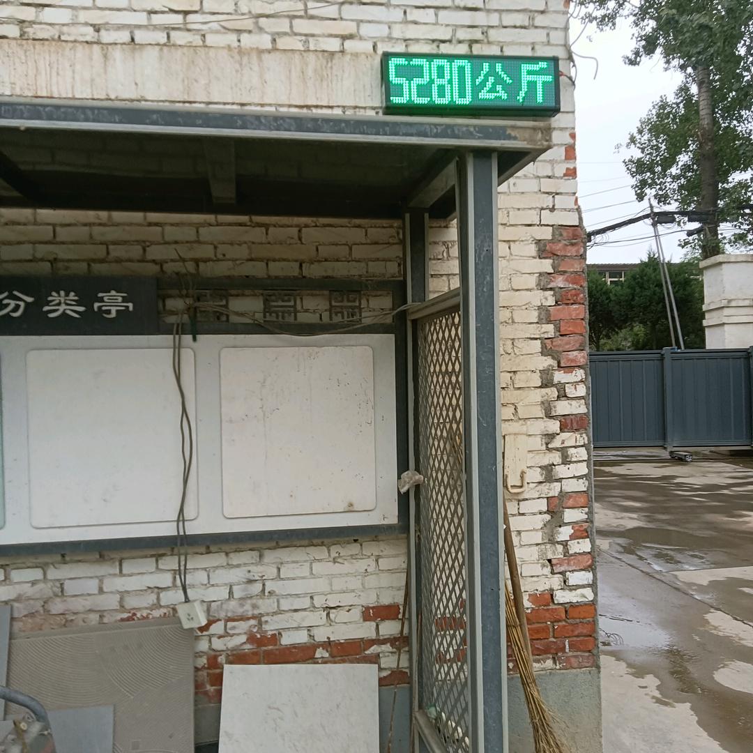用户8098226407581