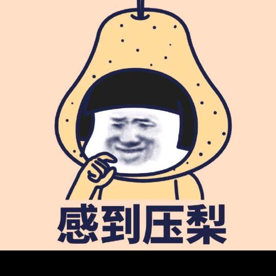 你好呀