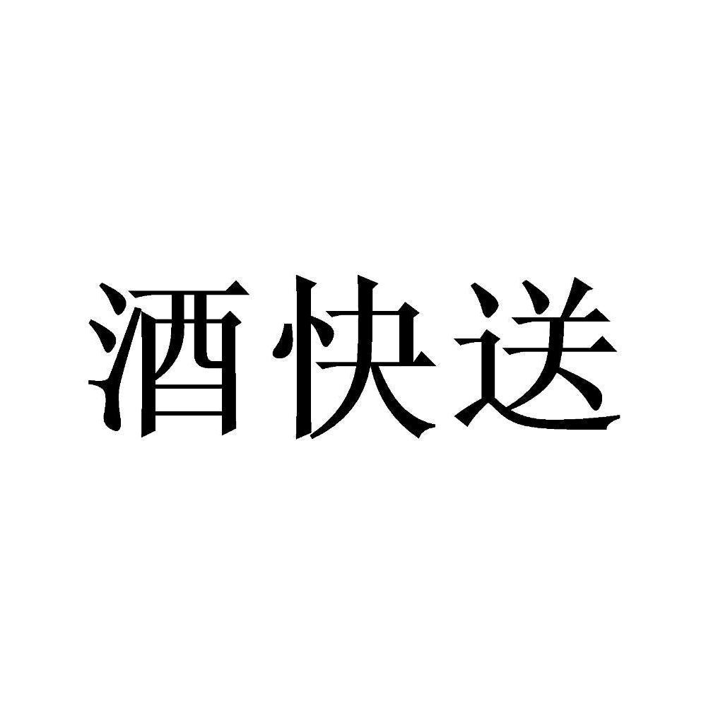 兰桂坊生活超市(江山兰桂坊店）