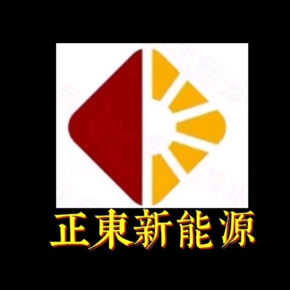 正东新能源商用车
