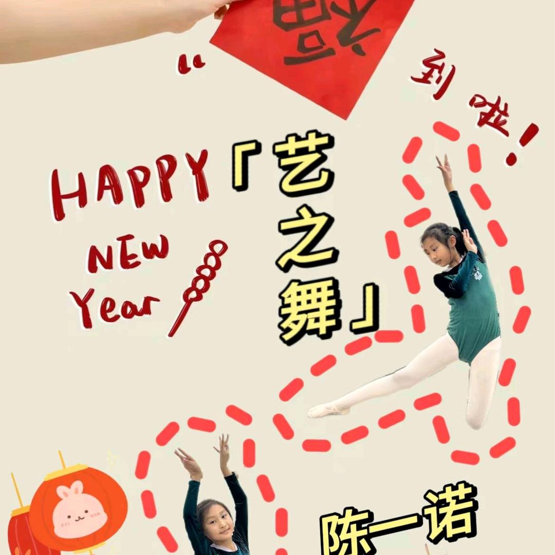 弔戼
