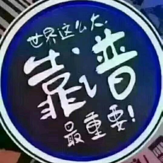 天天商贸☞