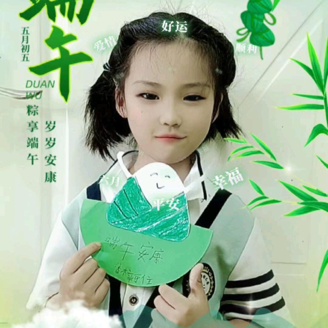 小姐姐