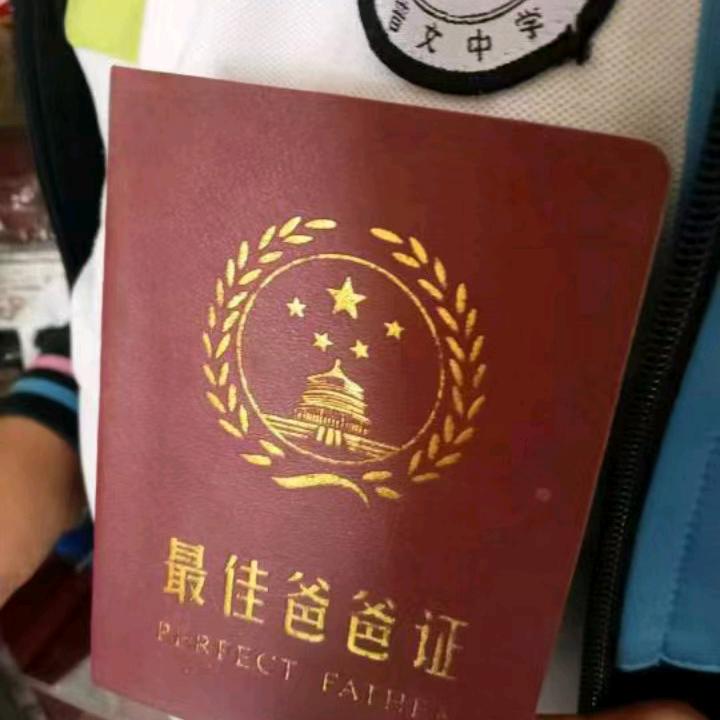 追求