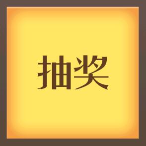 性感的的