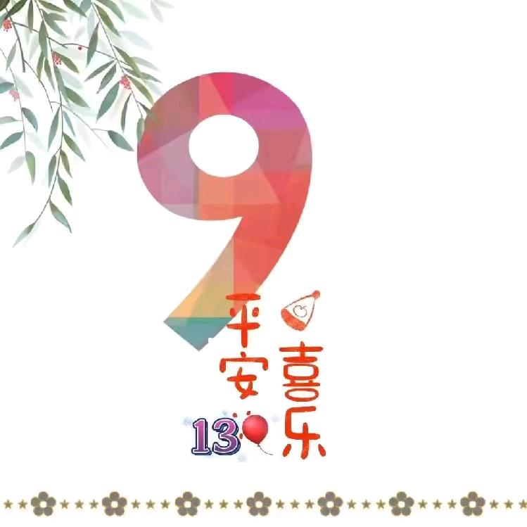 福康