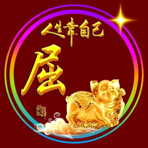 @成功《靠》自己¥