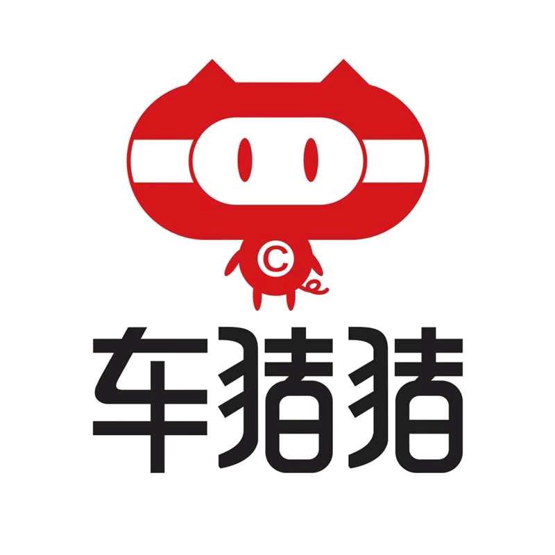 车猪猪石家庄圣帝诗（长安店）