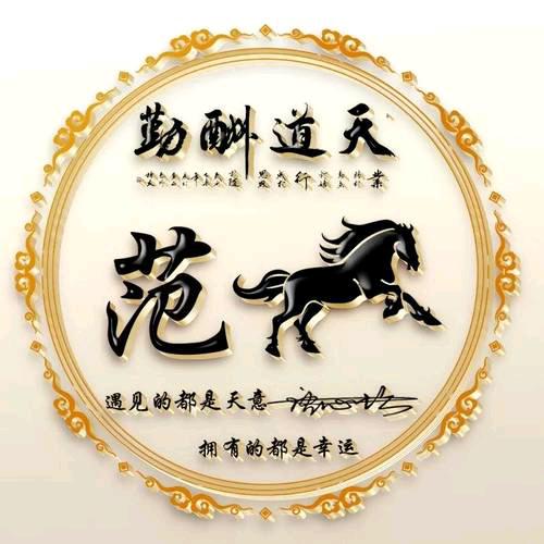 範✨表💫哥🌙🐎