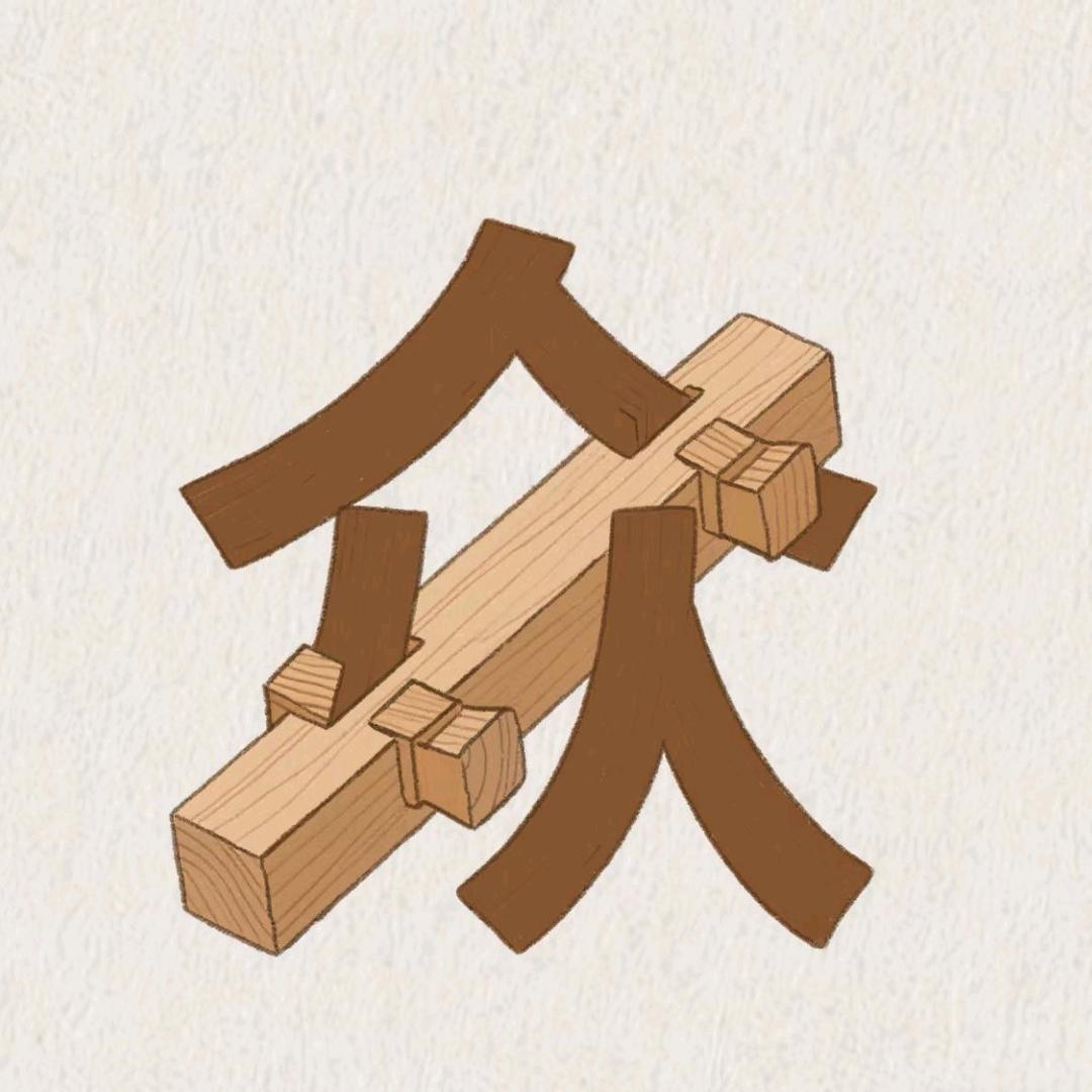 众匠五金工具配件