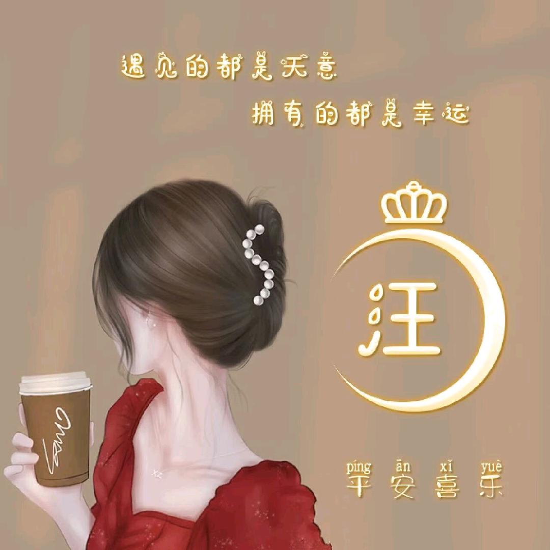 金平