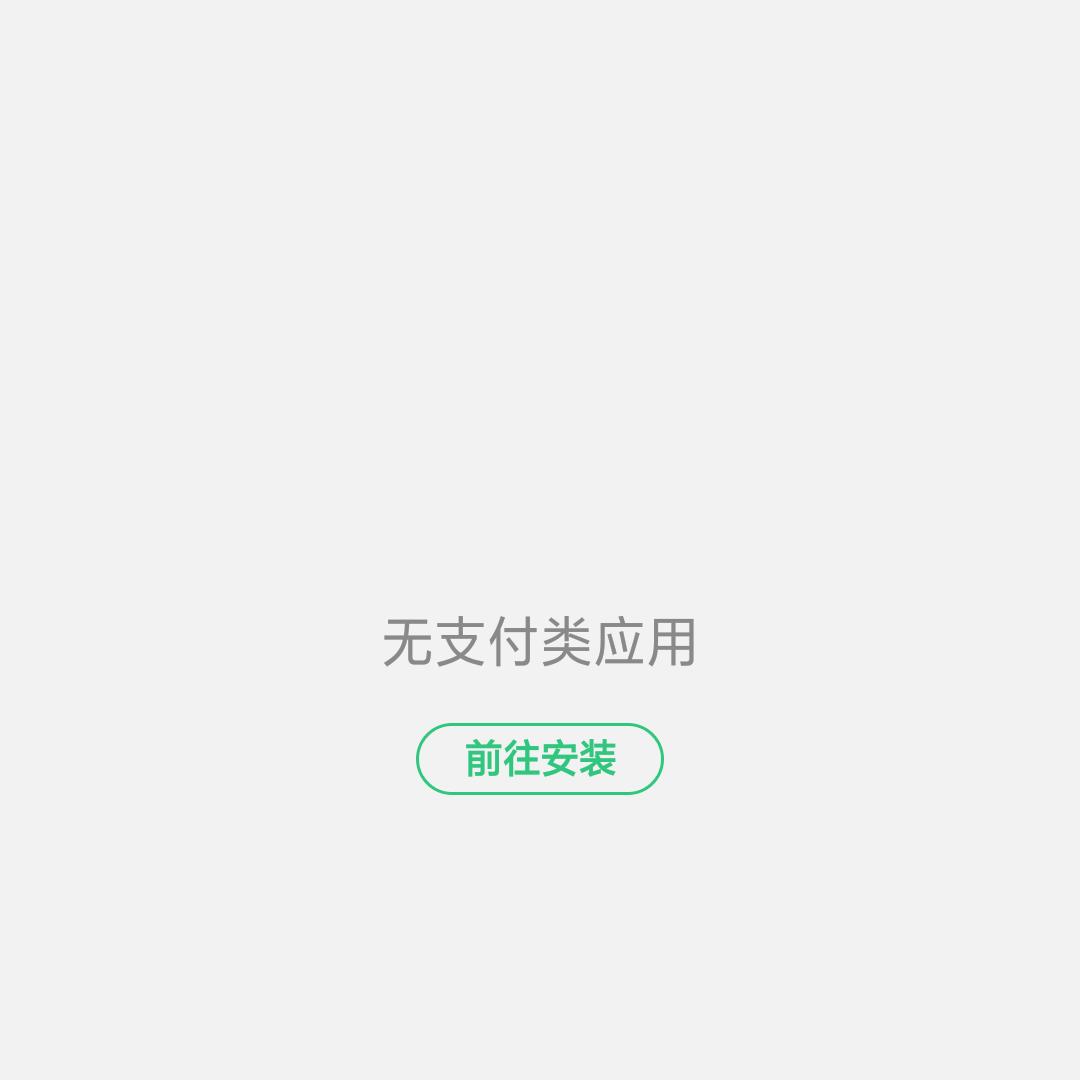 我看下真心话大冒险