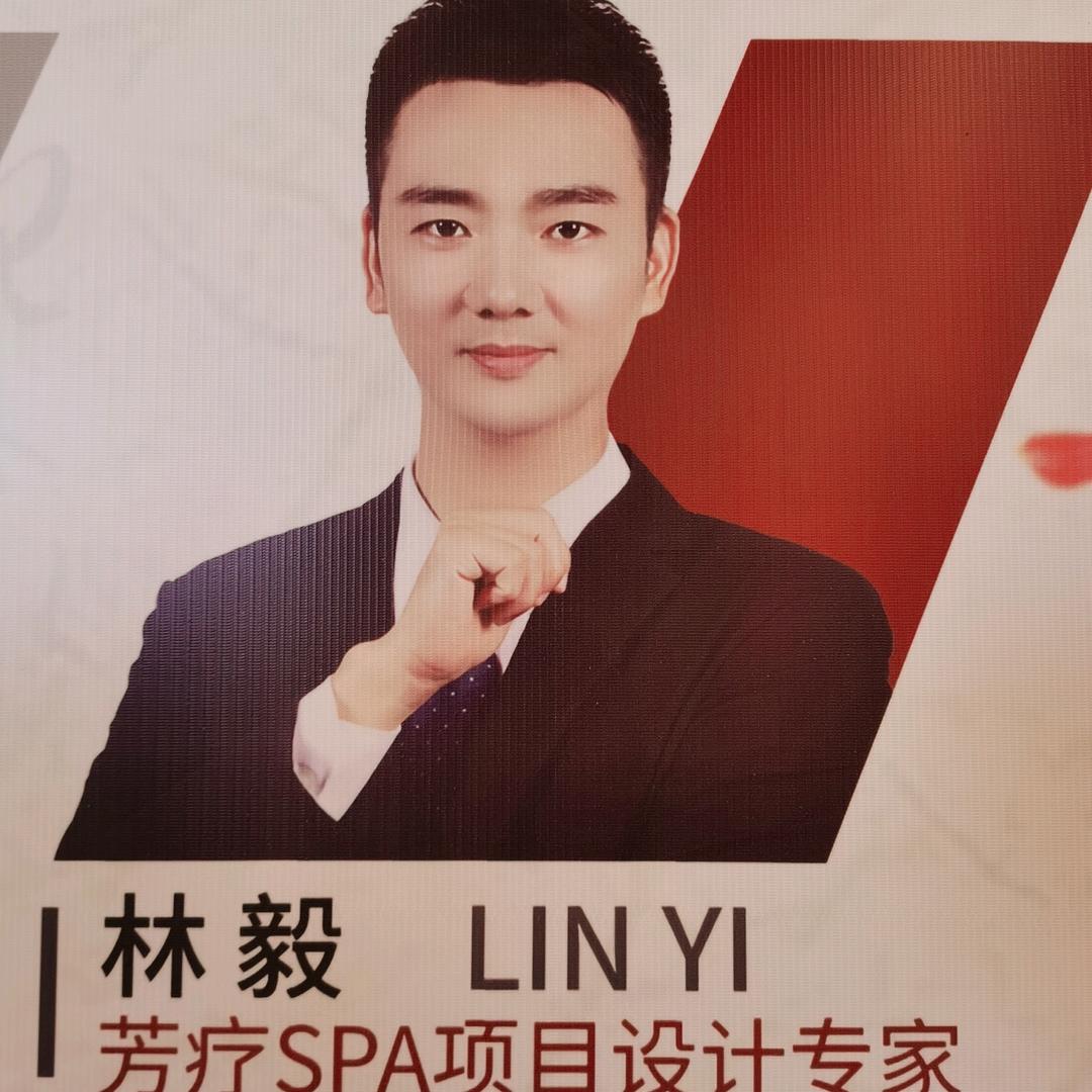 足浴老师（林毅）聊项目