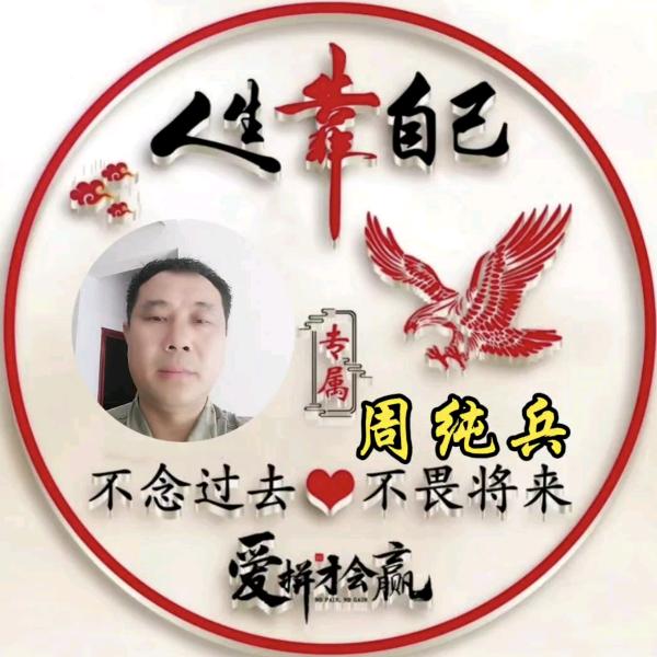 2025重生启点