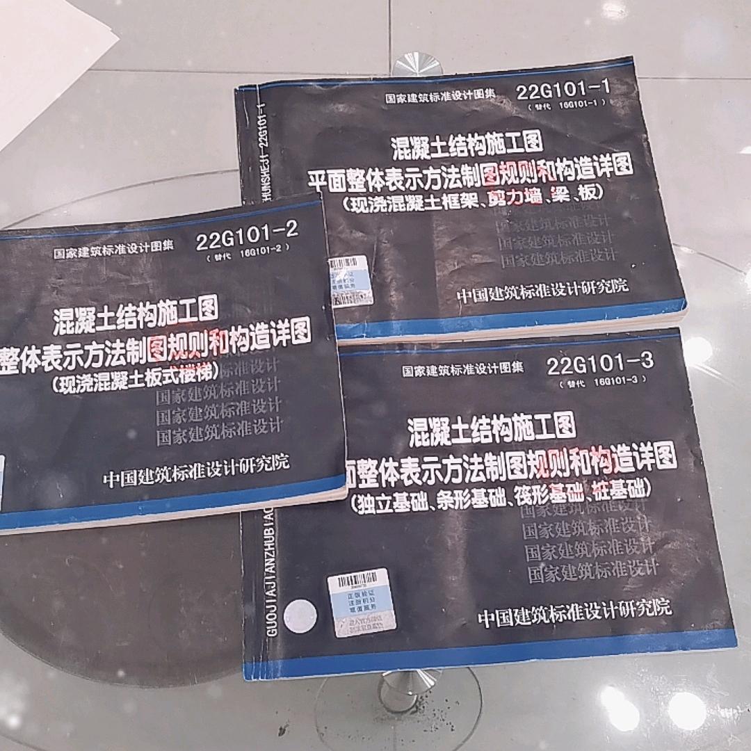 自建房别墅避坑打假