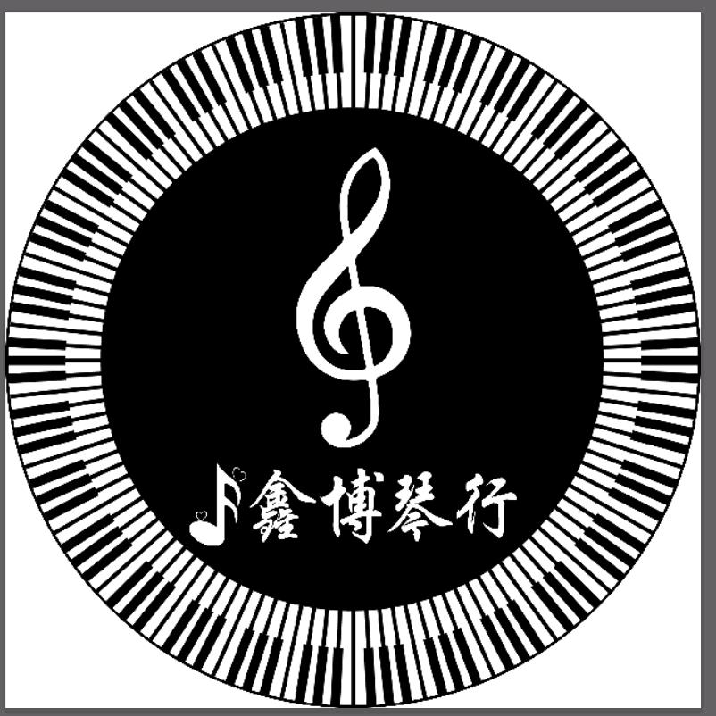 五市鑫博琴行