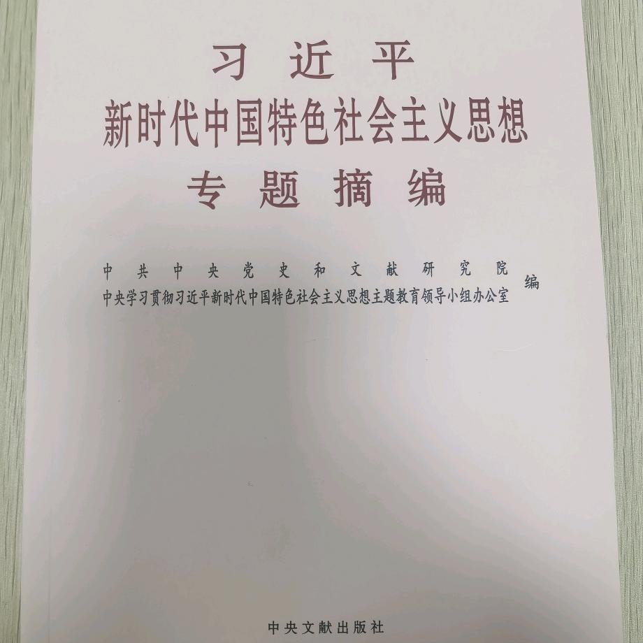 李海杰