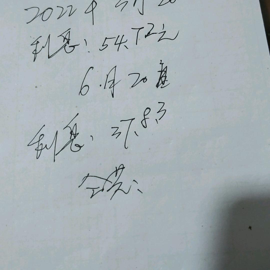 \尛