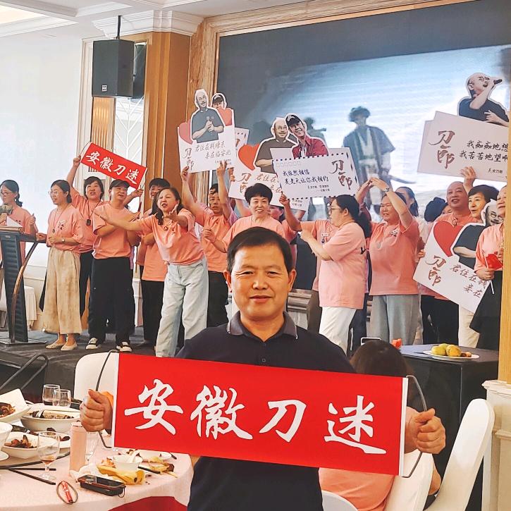 丰羽（合肥 宇）