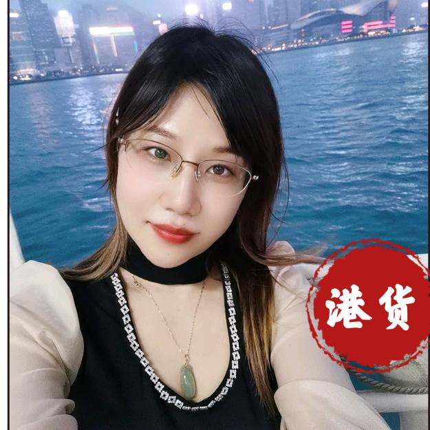 英子港货（坚嘢）