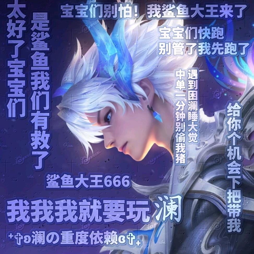 南奕