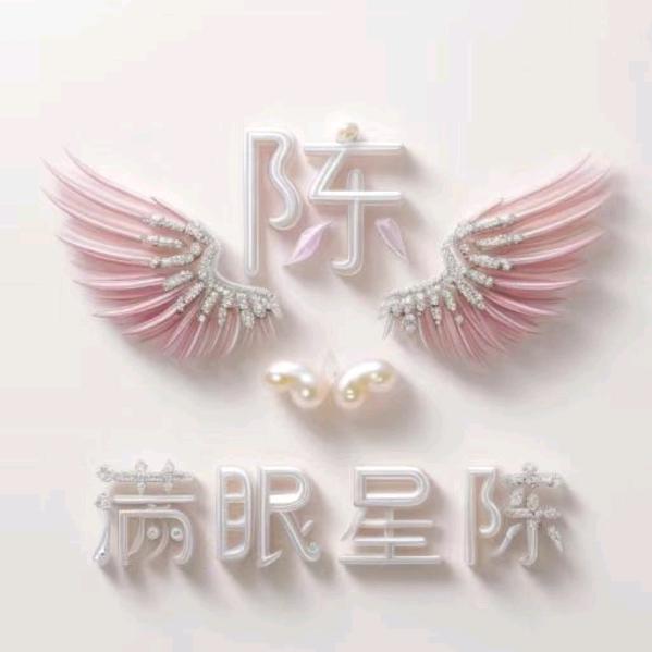 心诚6032