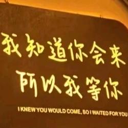 十八   文案