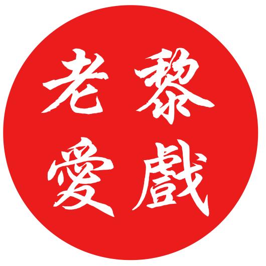 横店的林珊头像
