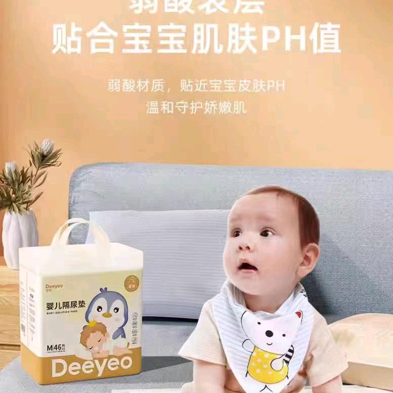 好妈妈奶粉批发
