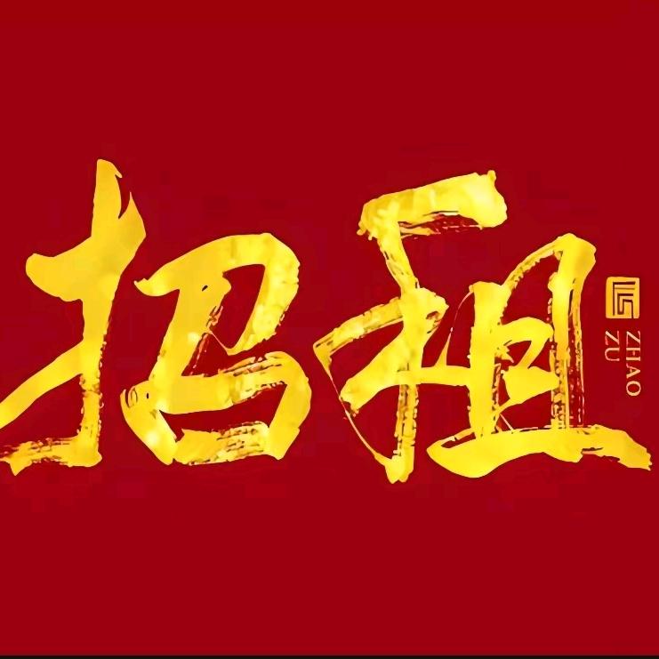 泰州商铺帮主tang