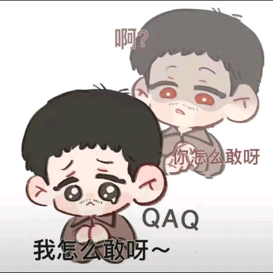 음순头像