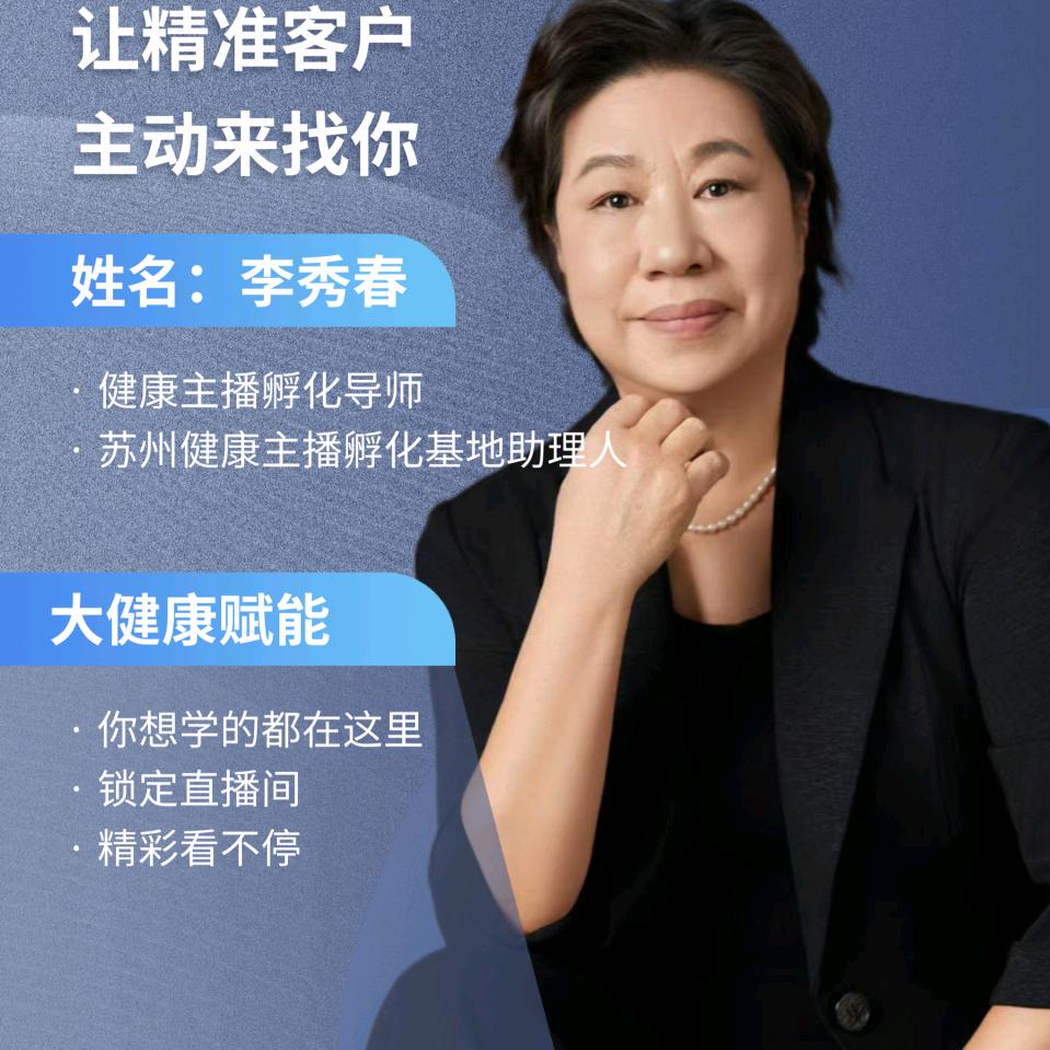 昊妈聊营养
