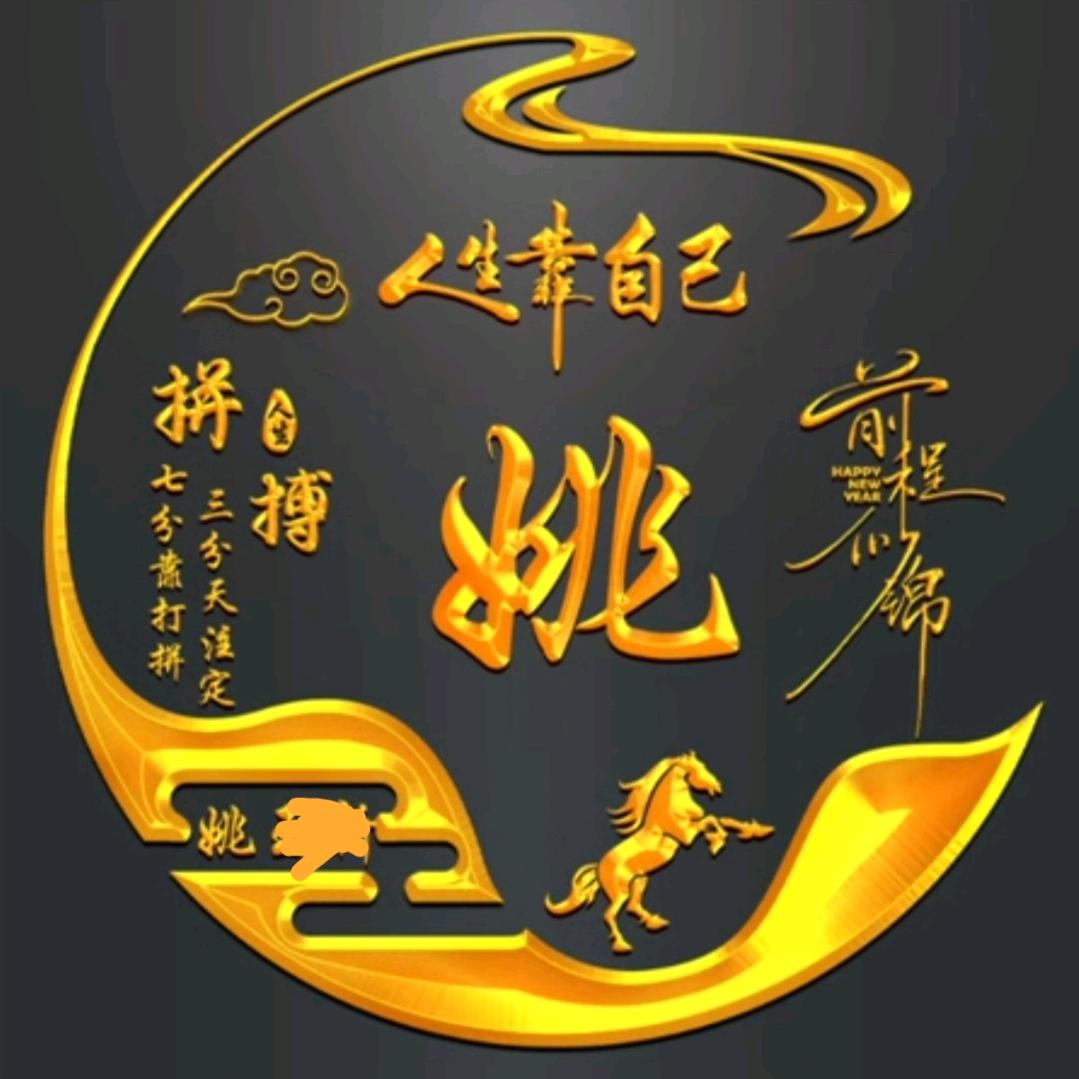 魅力无限