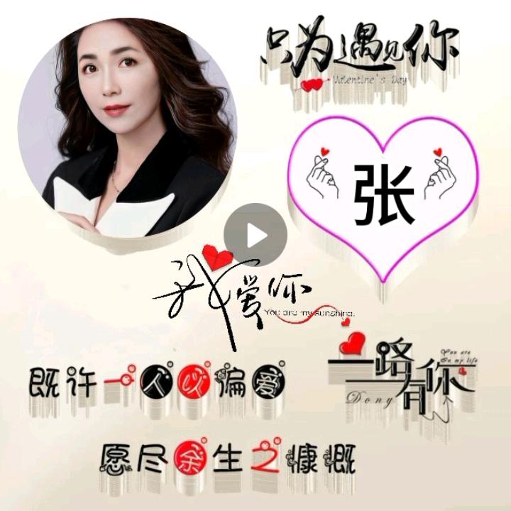 北枫
