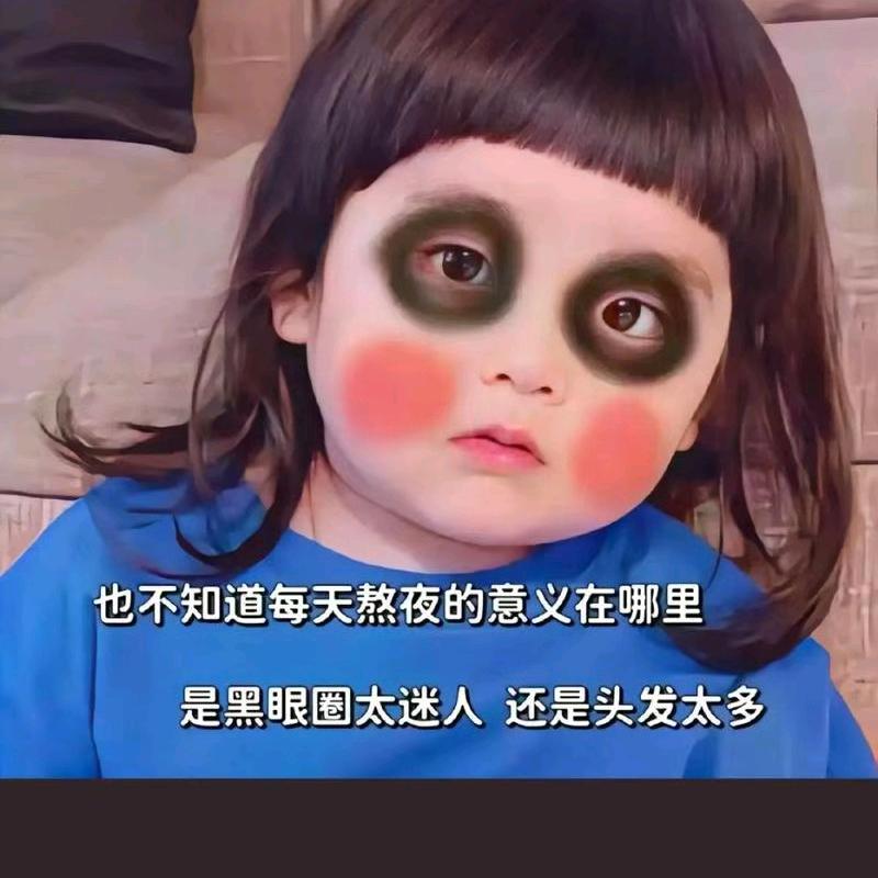 珂娃子