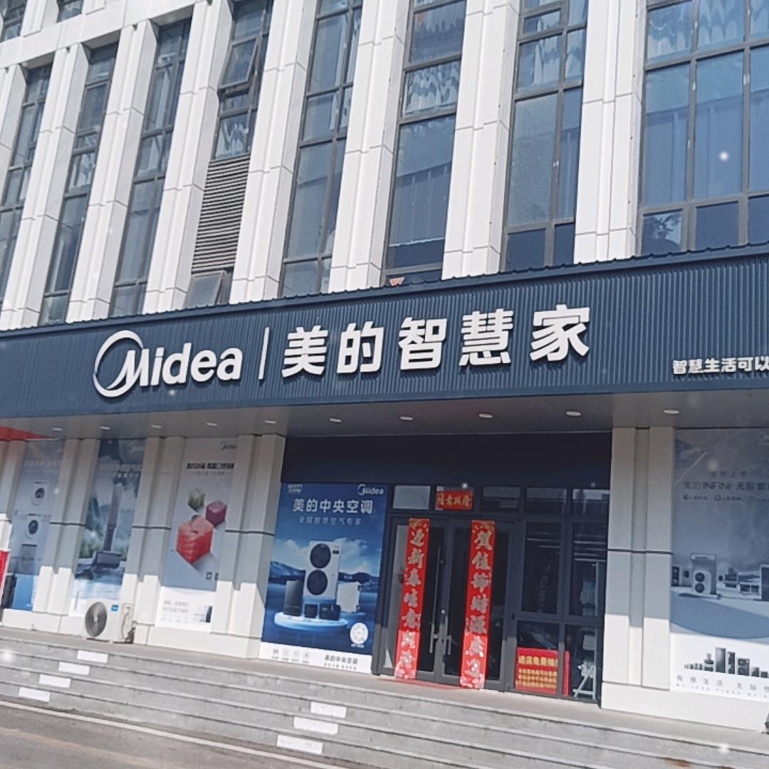 一麟路美的