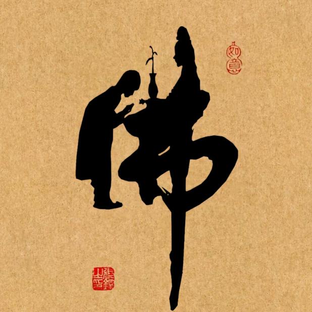阿一哇