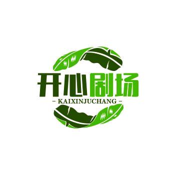 开心剧场