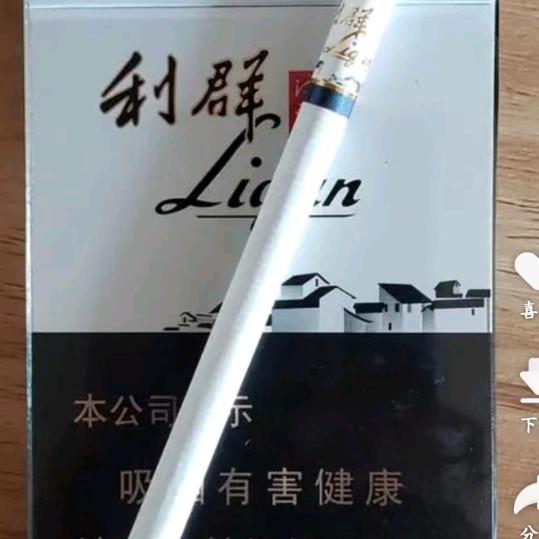 吞云吐雾