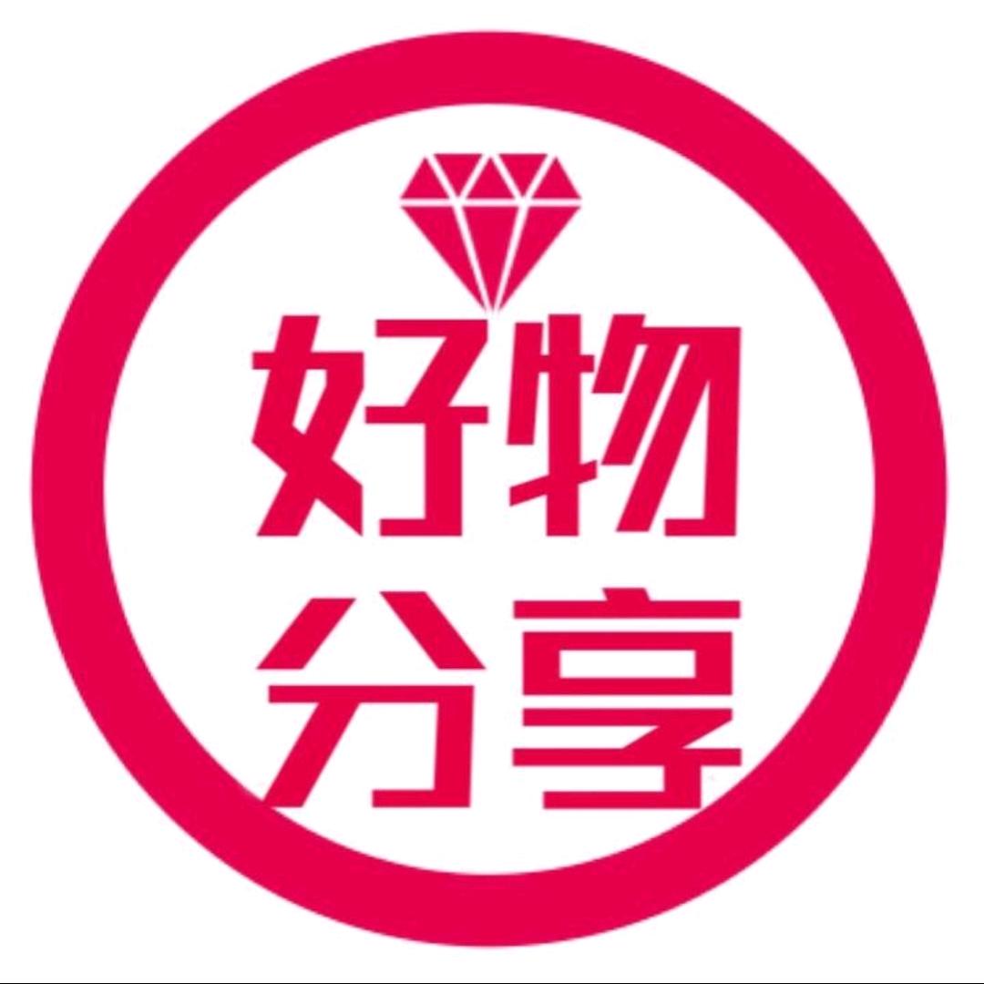 谈天隐者好物分享