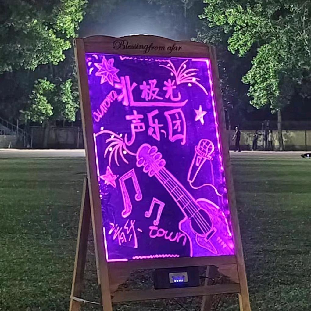 北极光声乐团🎵🎶