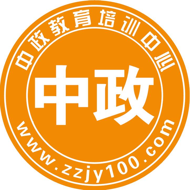 赤峰中政教育培训中心