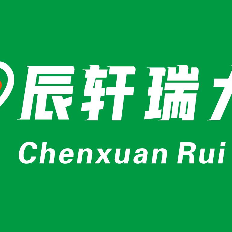 辰轩瑞🔥