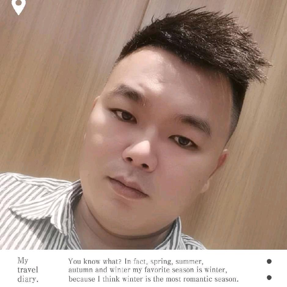 新征程
